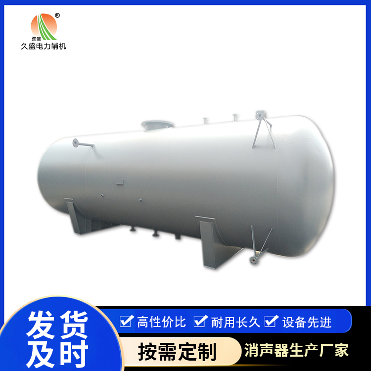 甘肃旋膜式除氧器：性能优势和应用领域