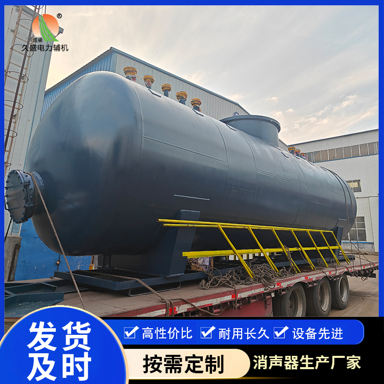 甘肃 真空除氧器的原理和作用